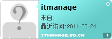 itmanage